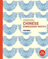 chinese embroidery motifs ; traditional Chinese patterns and colours 9812459251 Book Cover