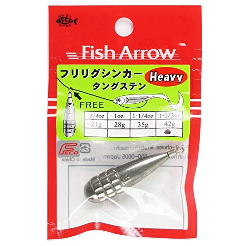 Fish Arrow(フィッシュアロー) フリリグシンカー タングステン 1-1/2oz 42g. 3枚目