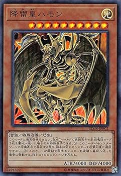 遊戯王 レリーフまとめ売り 降雷皇ハモン、サイバー・ドラゴンなど 計6点セット 遊戯王 レリーフまとめ売り 降雷皇ハモン、サイバー・ドラゴン