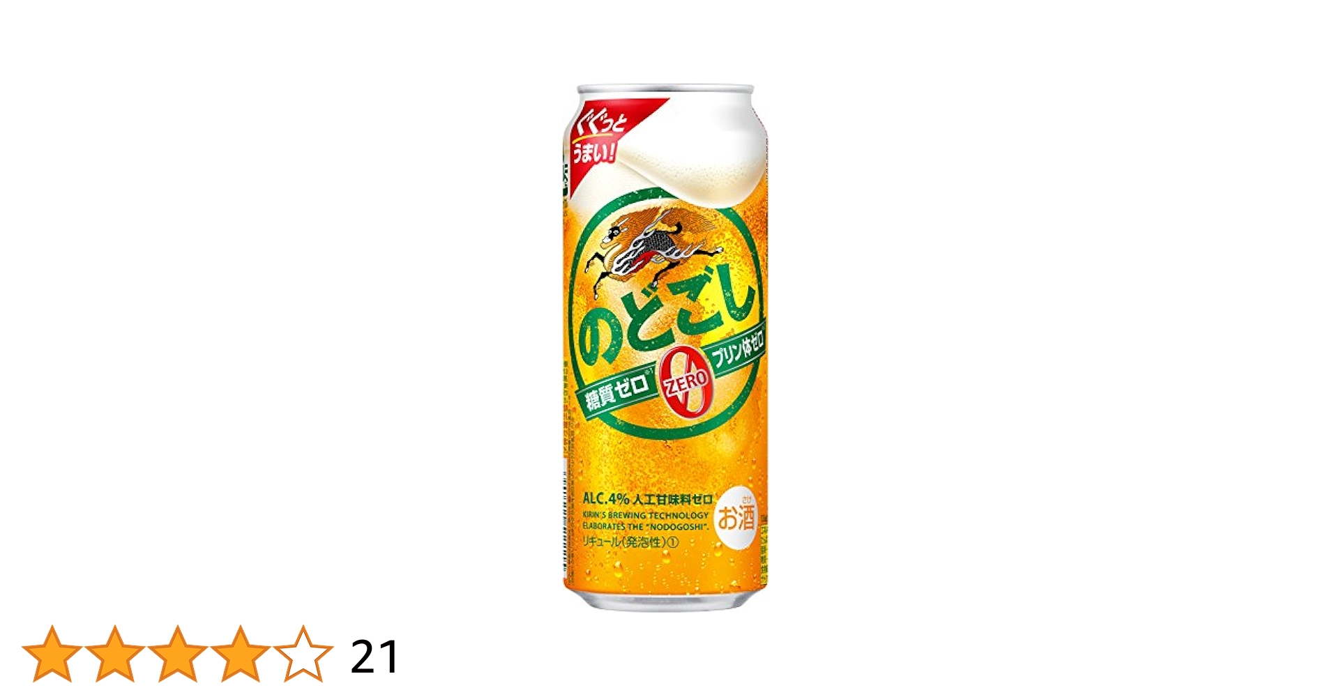 Amazon.co.jp: ZERO Nodogoshi Zero 16.9 fl oz (500 ml) x 48