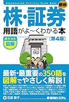 ?????? ???·??????~?????[?4?] 4798042609 Book Cover