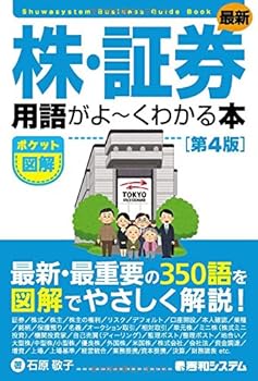 Tankobon Hardcover ?????? ???·??????~?????[?4?] Book