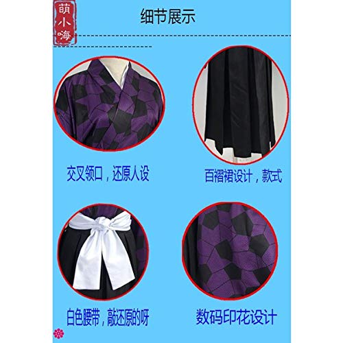 黒死牟 コスプレ衣装 S 道具刀 ウィッグ 下駄 高品質 Amazon | 鬼滅の