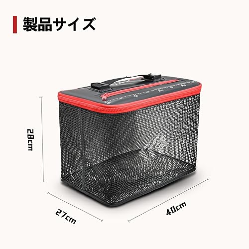 ARCWOLF 活かしバッカン 40cm