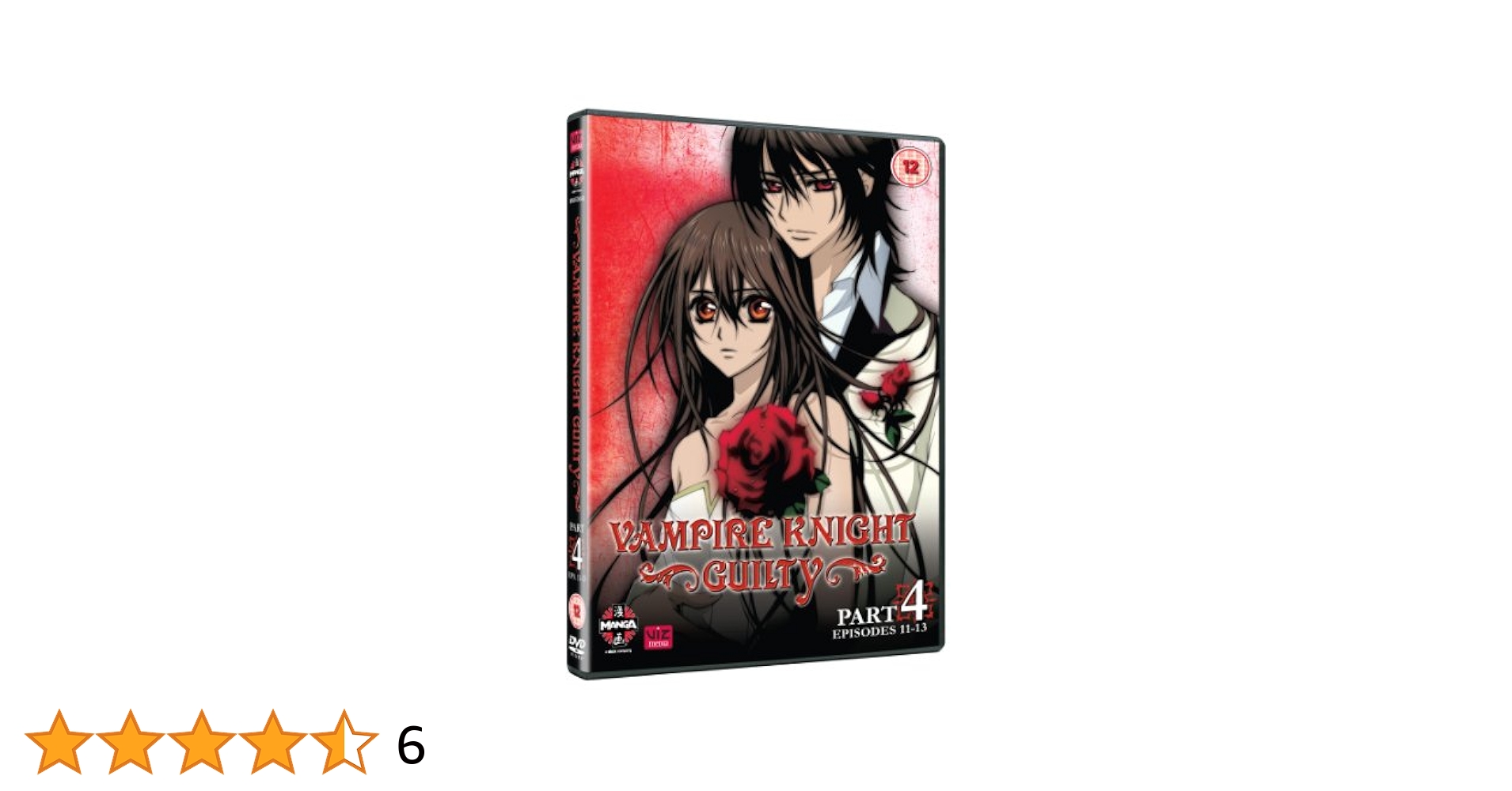 ヴァンパイア騎士 Guilty 4 [DVD] 2mvetro Vampire Knight
