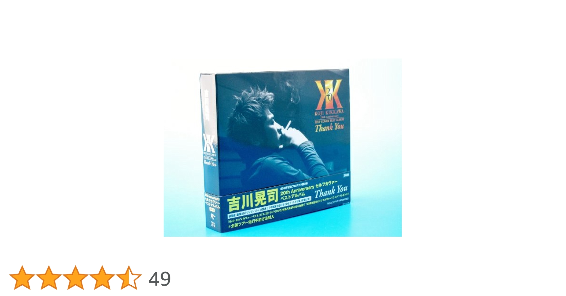 20th Anniversary セルフカヴァー ベストアルバム Thank … Amazon.co.jp: 20th Anniversary SELF COVER BEST ALBUM 「Thank