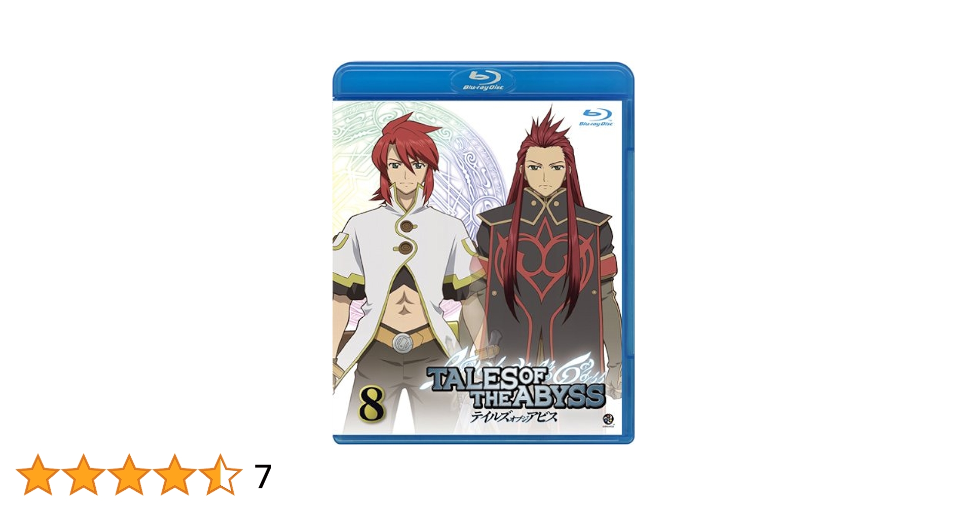 テイルズオブジアビス8　中古品 テイルズ・オブ・ジ・アビス8 中古DVD・ブルーレイ | ブックオフ