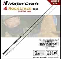 Amazon.co.jp: メジャークラフト ロックライバー5G RV5-852H/B