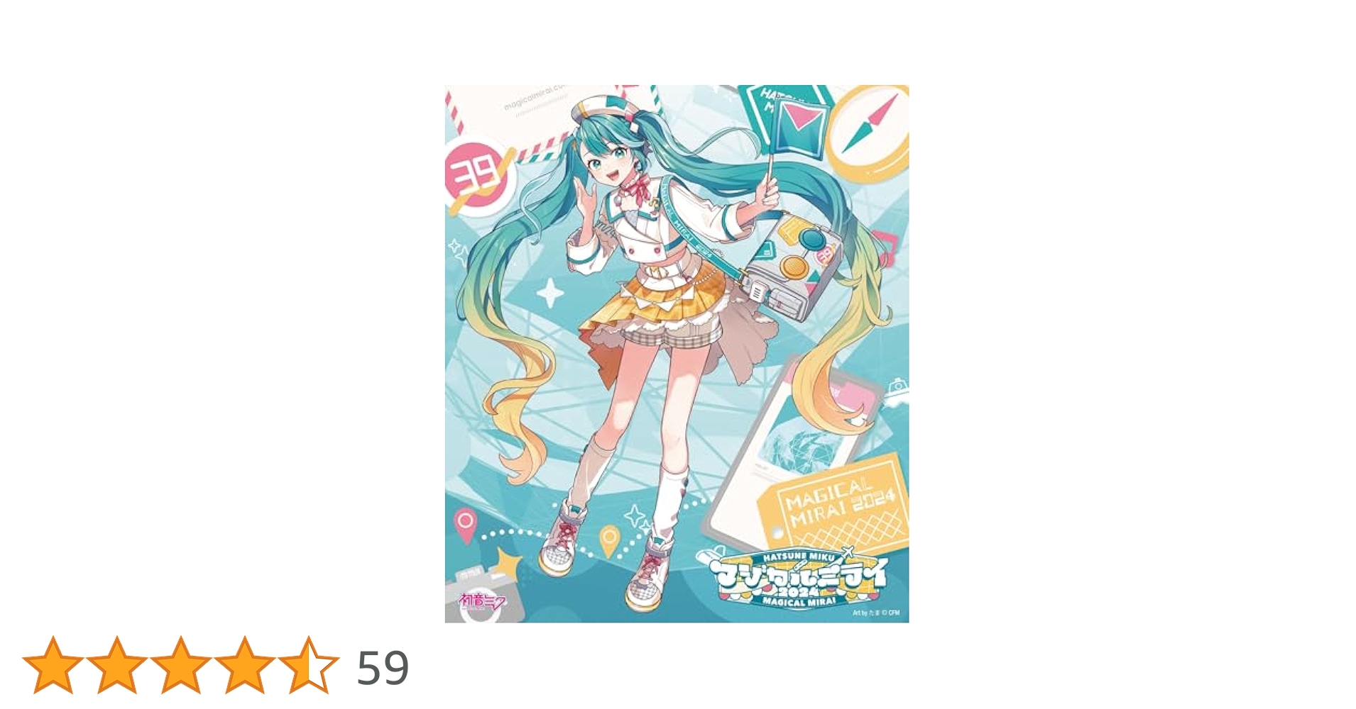 Amazon.co.jp: 初音ミク 「マジカルミライ 2024」 [通常盤] [Blu