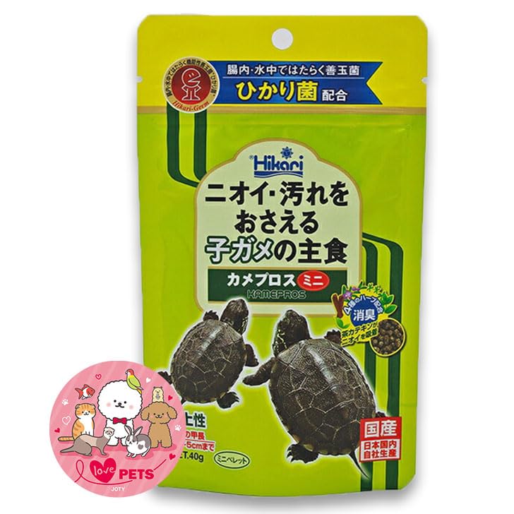 Amazon | キョーリン カメプロス ミニ 浮上性 40g 亀の餌 カメのえさ