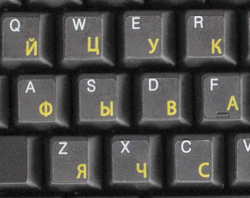Pegatinas rusas transparentes para teclado con letras amarillas miniatura 1