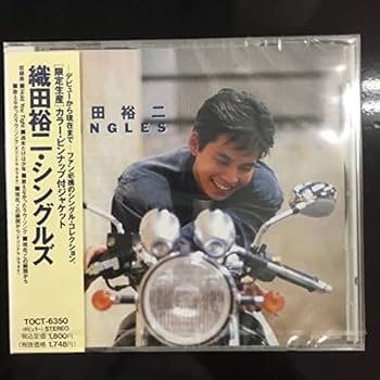 年代物◎織田裕二　会報誌 Deps　NO.25◎1993.12.31 Amazon.co.jp: 廃盤未開封CD織田裕二 織田裕二SINGLES..（1991