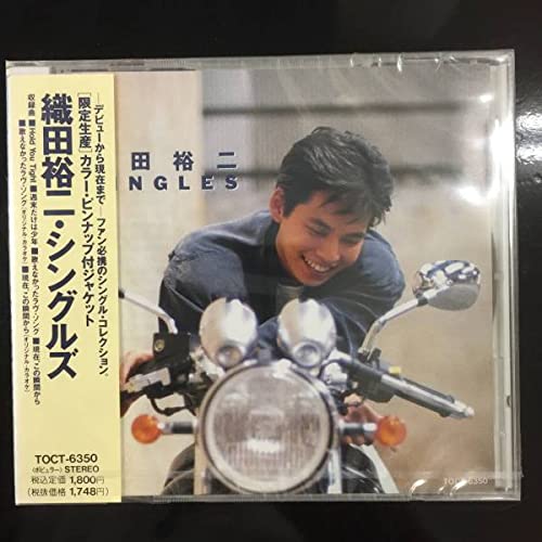 Amazon.co.jp: 廃盤未開封CD織田裕二 織田裕二SINGLES..（1991