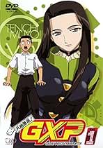 天地無用 天地無用! TV Blu-ray SET : 天地無用！ | HMV&BOOKS online