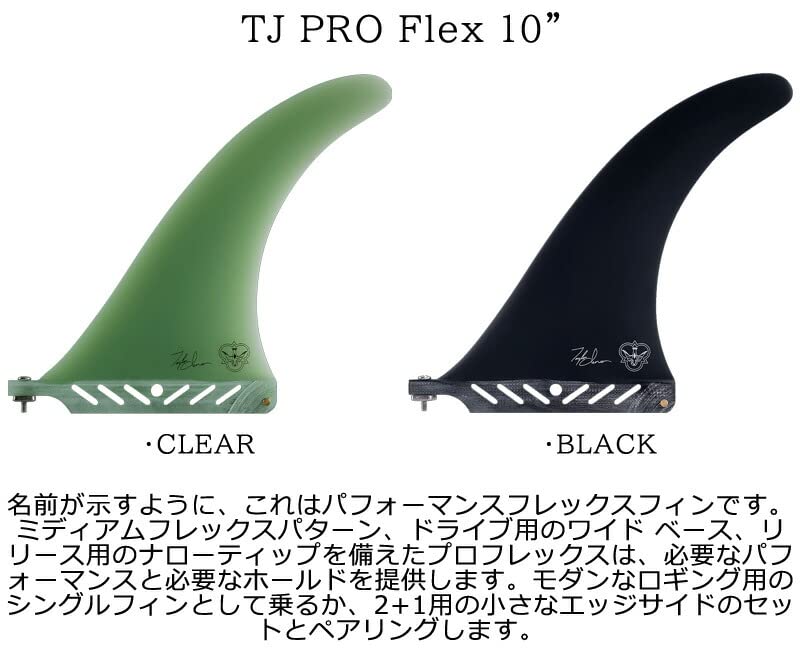 Amazon | FLYING DIAMOND TAYLOR JENSEN TJ PRO FLEX CENTER 10