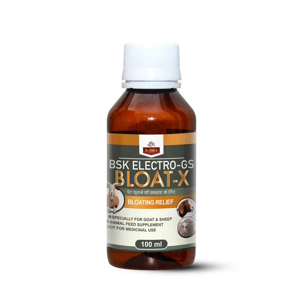 ELECTROVET- GS Bloat-X for Bloating Relief | Animal Feed Supplement | Digestive Support | Gas Control | Gut Wellness | Healthy Digestion | Goat Care | Sheep Wellness | 100ml.-image-11