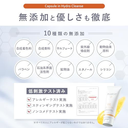 Amazon.co.jp: プルエスト: セール特集