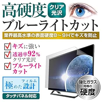 Amazon.co.jp: メディアカバーマーケット SONY BRAVIA KJ
