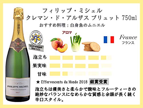 Amazon.co.jp: 本格的なシャンパーニュ製法で造られたメダル付きも入っ