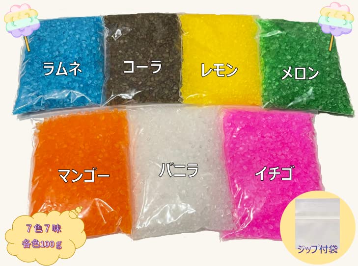 Amazon.co.jp: 綿菓子 ザラメ わたあめ わたがし レインボー 7色7味