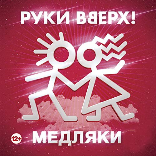 By On Amazon Music Unlimited by-on-amazon-music-unlimited