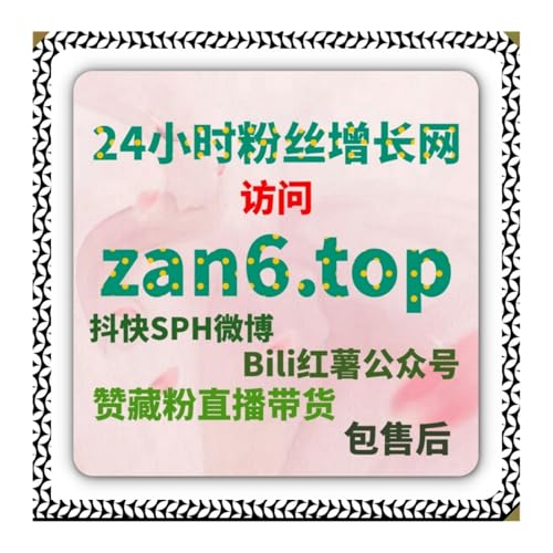 视频运营融入在线全自动下单，优化今日头条播放强化作品传播热度