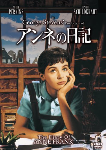 アンネの日記 あらすじと名言 最後の一文は 15歳の少女が綴った世界記憶遺産 Koharu日和 アンネの日記 あらすじと名言 最後の一文は 15歳の少女が綴った世界記憶遺産 Koharu日和