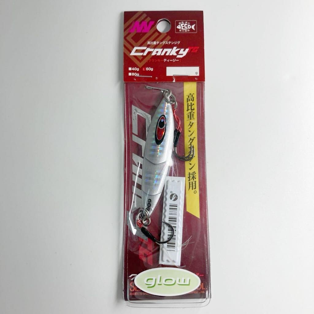 シーフロアコントロール　クランキー Amazon.co.jp: シーフロアコントロール NV クランキー TG 60g SEAFLOOR