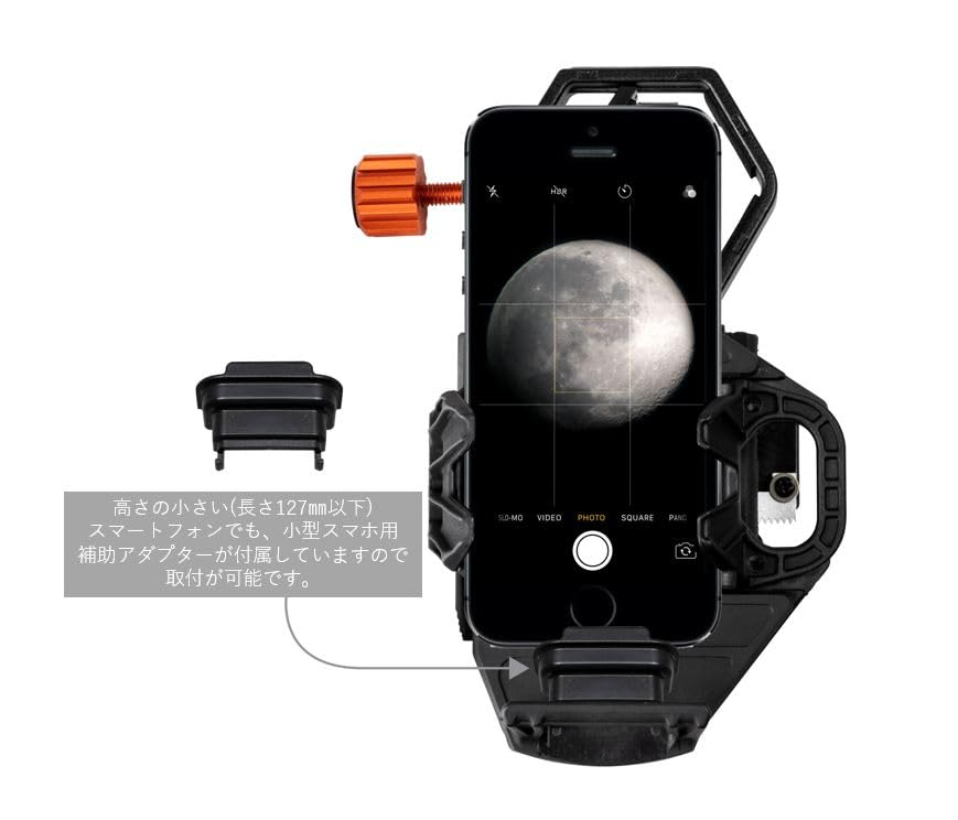 スマホ撮影ツールDXセット GA-002B | オリジナルカメラ作成ツールキット【オンスクエア