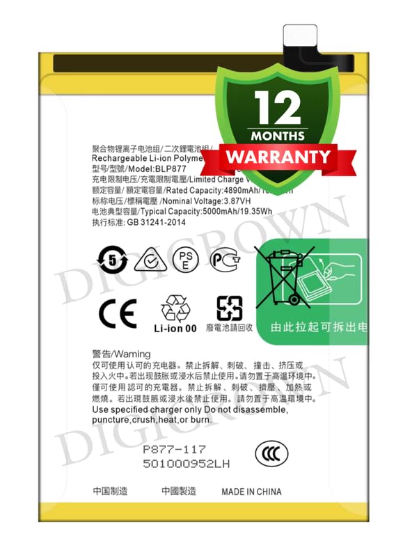 Image of Original BLP877 Battery Compatible for Realme C30 | C30s | C31 | C33 2023 | C35 | C53 (India) - (5000mAh) - 1 Year Warranty DF7