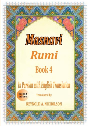 CREATESPACE Masnavi: Book 4: In Farsi with English Translation