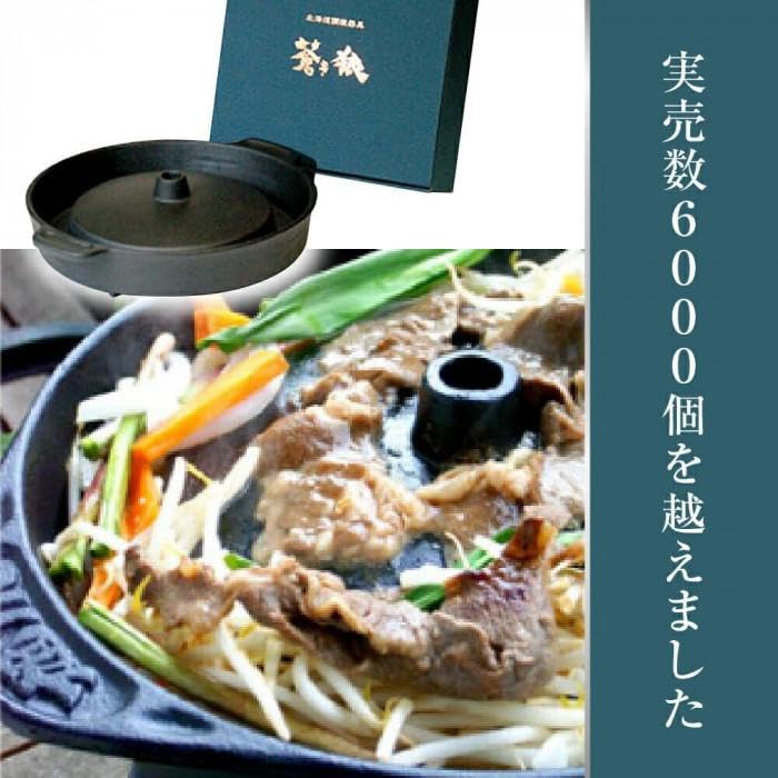 【超希少！】鉄鋳物製 長方形.幻のジンギスカン鍋 超希少！】鉄鋳物製 長方形.幻のジンギスカン鍋 超希少！】鉄鋳物製