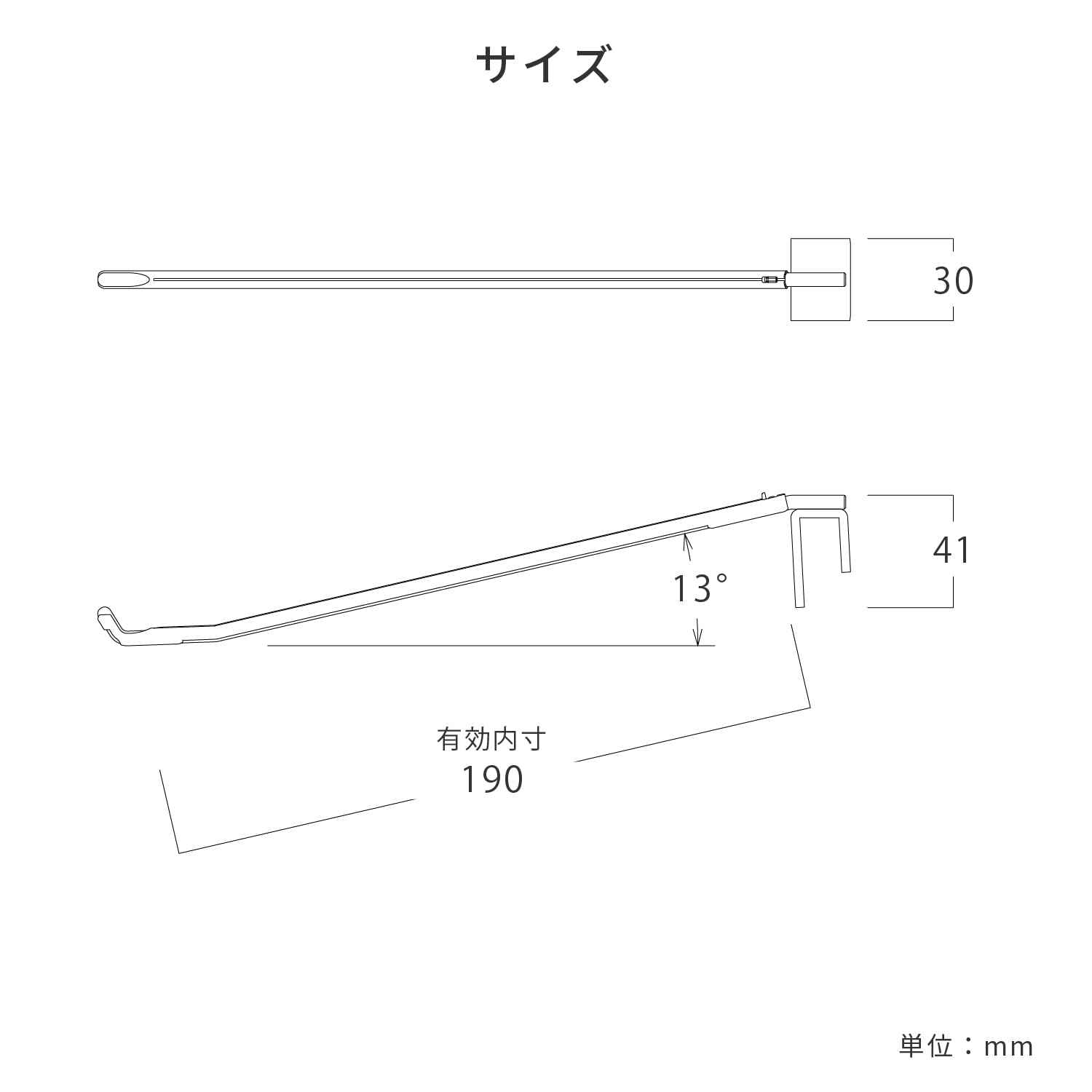 Amazon | KAWAJUN (カワジュン) 陳列 フック ［ L190mm