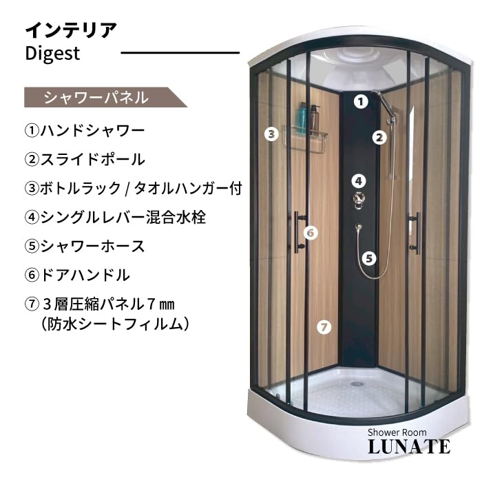 Amazon.co.jp: シャワーユニット ボックス コーナータイプ【DP-C01B