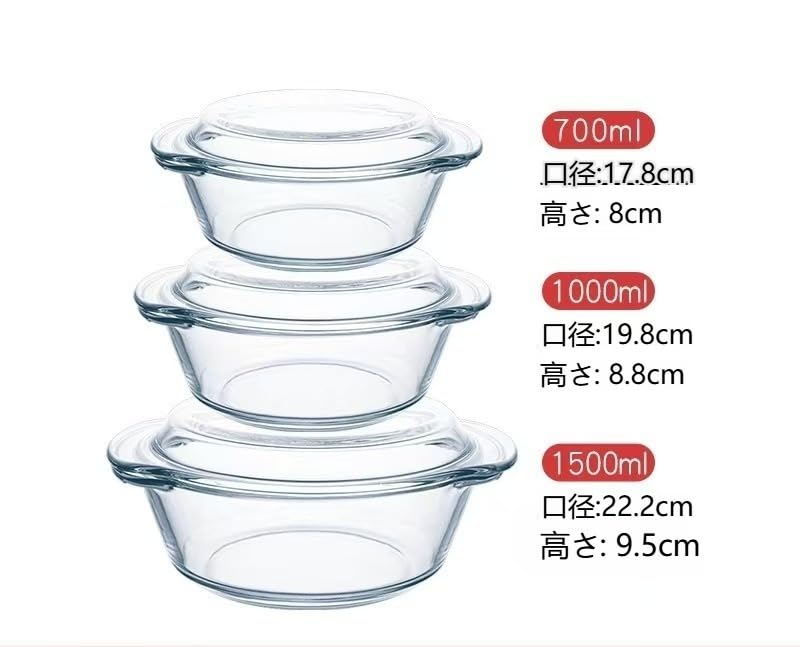 Amazon | パイレックス キャセロール 蓋付き 700ml ガラス 丸型