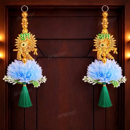 Image of Divyakosh Shubh Labh Hanging for Door (Krishna Ji Style), Main Entrance Door Decoration Items for Home, Puja Room Decor, Vastu Door Hanging, Diwali Decoration, Traditional Indian Door Tags