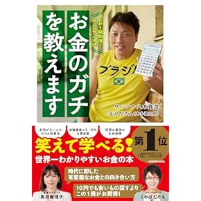 Amazon.co.jp: 資格ガイド - 資格・検定・就職: 本