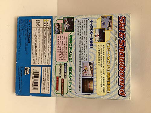 スノースピーダーの関連画像3