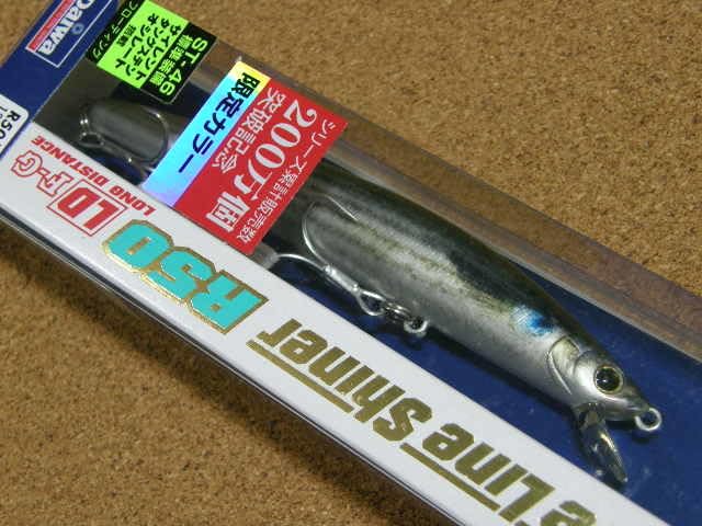 Amazon.co.jp: 200万個突破記念限定 ダイワ ショアラインシャイナー