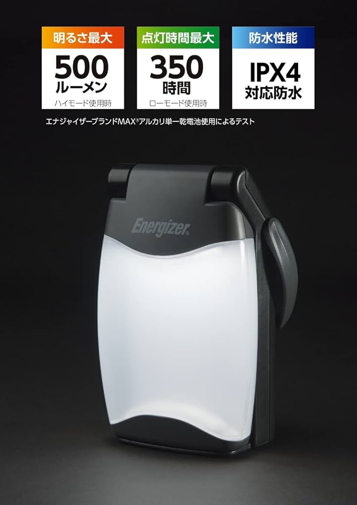 Amazon.co.jp: エナジャイザー LED 折りたたみUSBランタン (明る