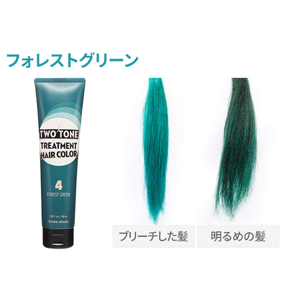 Amazon | ETUDE [エチュード公式] 2トーン トリートメントヘアカラー