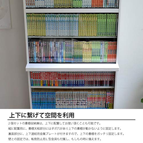 Amazon｜コミック収納 本棚 ガラス扉付き 書棚 ガラス 扉付 扉 薄型