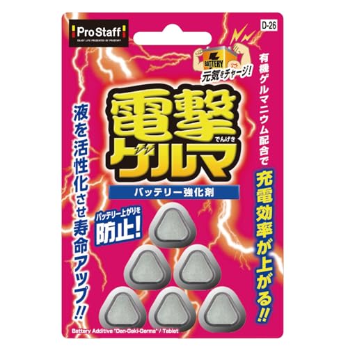 プロスタッフ(Prostaff) 車用 バッテリー強化液 電撃ゲルマ 6錠 D-26