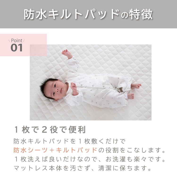 Amazon.co.jp: 防水キルトパッド ベビー 120 正方形 キルトカバー 