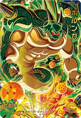 スーパードラゴンボールヒーローズ　SEC　UR 神龍　ポルンガ Amazon.co.jp: MM3-024 ポルンガ UR : おもちゃ