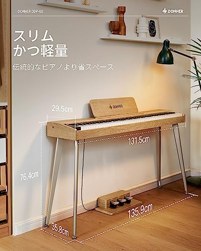 Donner Donner 電子ピアノ 88鍵盤 DDP-60 の商品画像 5