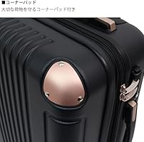 Amazon | ルコックスポティフルエンボス拡張キャリーL 74L(ブラック