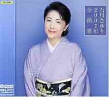 レコード　石川さゆり　今 竹取物語　フェロモン/プログレ/フュージョン/ファンク fit=scale-down,w=1200