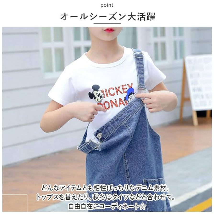 Soor Ploom＊デニム＊吊りスカート＊6y Soor Ploom＊デニム＊吊りスカート＊6y