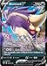 Silver Tempest - Skuntank V - Ultra Rare - 108/195 - NM/M